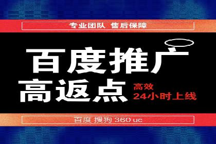 百度推广费用优化，降低成本策略